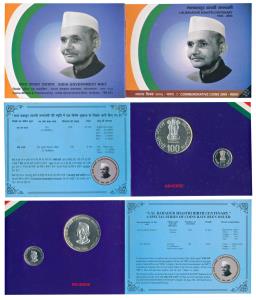 2005 Uncirculated Set, Lalbahadur Shastri Centenary, set of 2, Rupees 5 & 100. In immacula