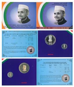 2005 Proof Set, Lalbahadur Shastri Centenary, set of 2, Rupees 5 and 100. In immaculate co