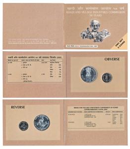 2007 Uncirculated Set, Khadi and Village Industries Commission 50 Years, set of 2, Rupees 