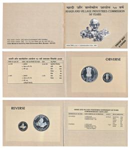 2007 Proof Set, Khadi And Village Industries Commission 50 Years, set of 2, Rupees 5 and 5