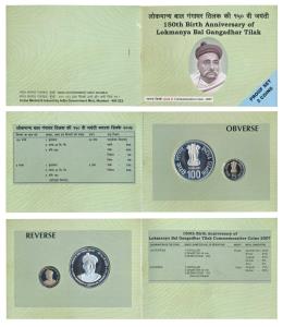 2007 Uncirculated Set, 150th Birth Anniversary of Lokmanya Bal Gangadhar Tilak, set of 2, 