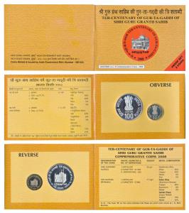 2008 Proof Set, Ter-Centenary of Gur-ta-Gaddi of Shri Guru Granth Sahib, set of 2, Rupees 