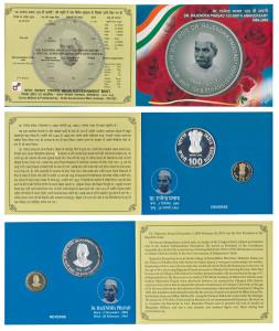 2009 Proof Set, Dr. Rajendra Prasad 125 Birth Anniversary, set of 2, Rupees 5 and 100. In 