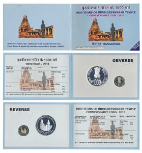 2010 Proof Set, 1000 Years of Brihadeeswarar Temple, Thanjavur, set of 2, Rupees 5 and 100