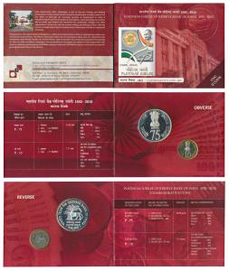 2010 Uncirculated Set, Platinum Jubilee of Reserve Bank of India, set of 2, Rupees 75 and 