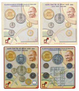 2010 Uncirculated Set, Platinum Jubilee of Reserve Bank of India, set of 5, Rupees 75, 10,
