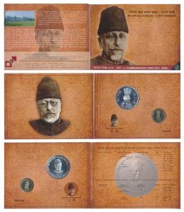 2014 Uncirculated Set, 125th Birth Anniversary Maulana Abul Kalam Azad, set of 2, Rupees 5
