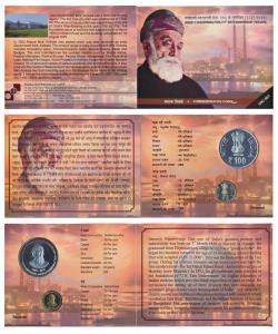 2014 Uncirculated Set, 175th Birth Anniversary of Jamsetji Nusserwanji Tata, set of 2, Rup
