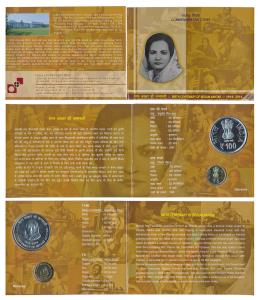 2014 Uncirculated Set, Birth Centenary of Begum Akhtar, set of 2, Rupees 5 and 100. In imm