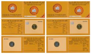 2008 Uncirculated Set (2), Ter-Centenary of Gur-ta-Gaddi of Shri Guru Granth Sahib, Rupees