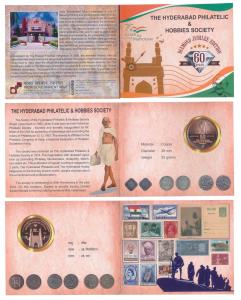 The Hyderabad Philatelic and Hobbies Society Medal, 2022, Copper, 25g, obv. Mahatma Gandhi