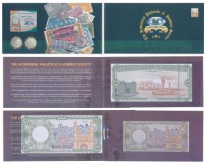 The Hyderabad Philatelic and Hobbies Society, Fantasy Paper Money, of HS 60 (year of compl