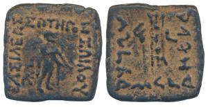Indo-Greeks, Apollodotus II (c. 110-80 BC), Copper Square Unit, 14.48g, obv. Apollo standi