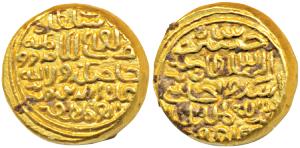 Ala al-din Hussain Shah, Gold Tanka, 10.8g, Fathabad Mint, 4th victory which adds Orissa t