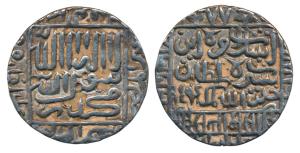 Islam Shah Suri, Silver Rupee, 11.15g, Mintless, AH 959, Jahanpanah type, legend on both s