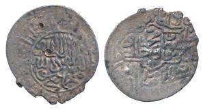 Humayun (AH 937-947; 1530-1540 AD), Silver Shahrukhi, 4.63g, Lahore Mint (off flan), obv. 