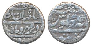 Shah Alam as Prince Muazzam Shah (AH 1119, 1707 AD), Silver Rupee, 11.17g, Tatta Mint, Mua