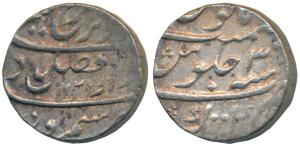 Farrukhsiyar, Silver Rupee, 11.59g, Katak Mint, AH 1126/3 (KM 377.40). Very Fine, Very Rar