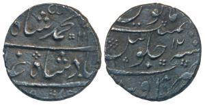 Muhammad Shah (AH 1131-1161; 1719-1748 AD), Silver Rupee, 10.56g, Ausa Mint, AH 114(1)/12 