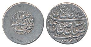 Afsharid, Nadir Shah (AH 1148-1160; 1736-1747 AD), Silver Rupee, 11.49g, Dar ul Sultanat I