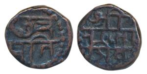 Chhatrapati Shivaji Maharaj (1630-1680 AD), Copper Shivaraee / Shivarai ¼ Paisa, 3.78g, Na