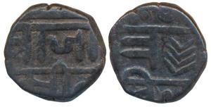 Copper Shivaraee / Shivarai Paisa, 8.78g, Nagari legend, obv. Shri Raja Shiv; rev. a branc