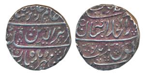 Bagalkot Mint (Dar al Khilafat Shahajahanabad), Silver Rupee, 11.24g, in the name of Alamg