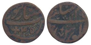 Saharanpur Mint, Copper Double / 2 Paisa / Takka, 15.81g, in the name of Shah Alam II, AH 