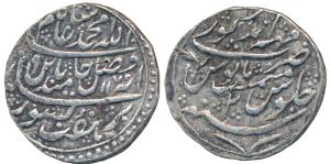 Mahaindrapur Mint, Silver Nazarana Rupee, 11.17g, in the name of Shah Alam II, 1175/2, (KM
