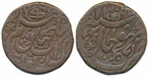 Shah Jahan Begum (AH 1285-1319; 1868-1901 AD), Copper Nazarana Anna, 30.69g, AH 1309, 1885