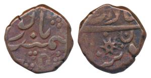Nasir-ud-Daula (AH 1244-1273; 1829-1857 AD), Copper Pestonshahi Paisa, 11.62g, Aurangabad 