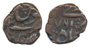Afzal ud -Daula (AH 1273-1285; 1857-1869 AD), Copper ½ Paisa, 6.05g, Khujista Bunyad Mint,