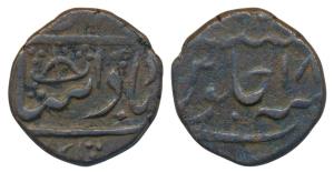 Afzal ud -Daula, Copper Paisa, 11.35g, Khujista Bunyad Mint, in the name of Bahadur Shah I