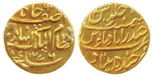 Afzal-ud-Daula, Gold Mohur, 11.05g, Farkhanda Bunyad Hyderabad Mint, with initial Alif for