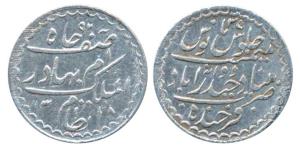 Mir Mahbub Ali Khan (AH 1285-1329; 1869-1911 AD), Charki Silver 1/8 Rupee or 2 Annas, 1.36