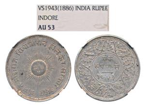 Shivaji Rao Holkar, Silver Pattern Rupee, obv. Sun face in centre, with Shrimant Maharaj S