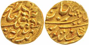 Yagyanarain (1926-1938 AD), Gold Mohur, 10.92g, obv. jhar symbol (KM M6). Mint State, Rare