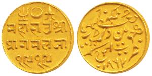 Pragmalji II (VS 1917-1932; 1860-1875 AD), Gold 25 Kori, 4.65g, Bhujnagar Mint, in the nam