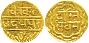 Swarupshahi Series, Gold ½ Mohur, 5.85g, Udaipur Mint, obv. Devanagari legend Dosti Landha