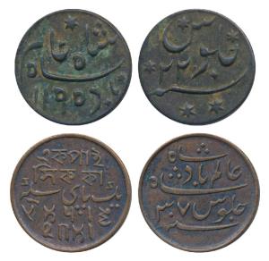 Princep’s Coinage, Copper ¼ Anna, 6.5g, Falta Mint, AH 1195/22, in the name of Shah Alam I