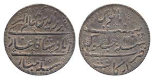 Arkat Mint, Silver Double Rupee (2 Rupees), 24.16 g, in the name of Alamgir II, AH 1172/6,