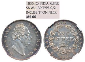 William IV, Silver Rupee, 1835, Calcutta Mint, F incuse, C / II, Bud leaves, 19 Berries (P