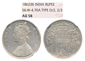 Victoria Queen, Silver Rupee, 1862, Bombay Mint, B / II / 2 / 3 (Prid 74). Graded by NGC A