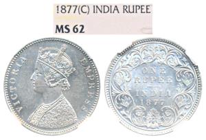 Victoria Empress, Silver Rupee, 1877, Calcutta Mint, A1 / I / No mint mark (Prid 115). Gra