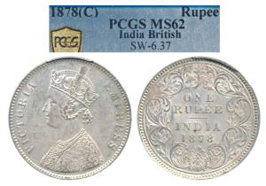 Victoria Empress, Silver Rupee, 1878, Calcutta Mint, A1 / I / No mint mark (Prid 116). Gra