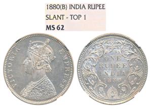 Victoria Empress, Silver Rupee, 1880, Slant Top-1, Bombay Mint, A3 / II / dot (Prid 155) G