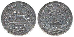 Iran, Nasir al Din Shah, Silver 5000 Dinars, 22.95g, AH 1297 (KM 914). About Extremely Fin