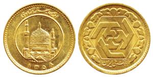 Iran, Central Bank of Iran, Gold Azadi, 8.12g, obv. 1st Spring of Freedom legend at top, d