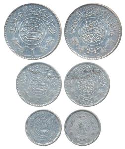 Saudi Arabia, Abd al-Aziz ibn Sa’ud, set of 3, Silver 1, ½ & ¼ Riyal, AH 1370, 1354 & 1354