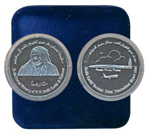 United Arabs Emirates, Silver 50 Dirhams, 40g, 2000, Inauguration of Sheikh Rashid's Termi